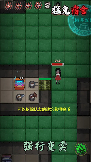 躺平发育MOD作弊菜单