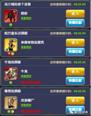 魔力宝贝归来高爆版怎么快速升级