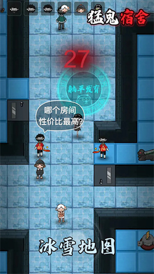 躺平发育MOD作弊菜单