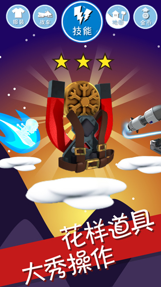 滑雪大冒险单机版