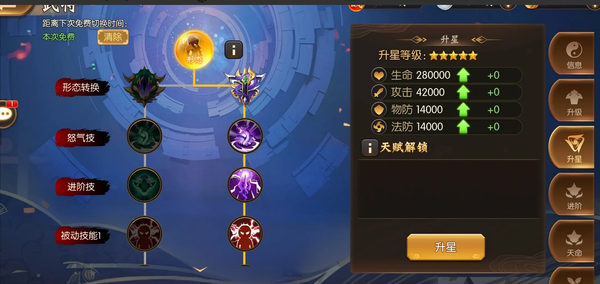 乱世三国志
