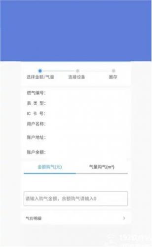 中燃慧生活