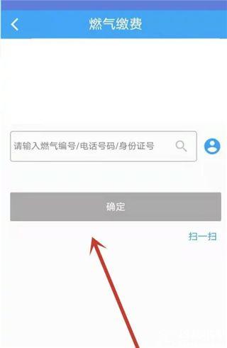 中燃慧生活