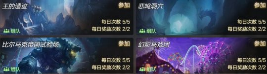 地下城与勇士起源怎么搬砖截图8