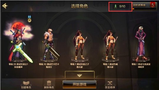 地下城与勇士起源怎么搬砖截图3