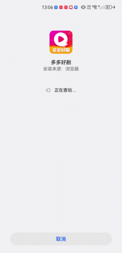 多多好剧