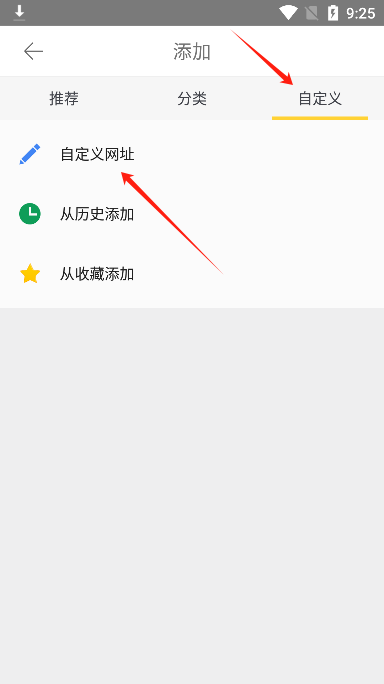 桔子浏览器2025最新版