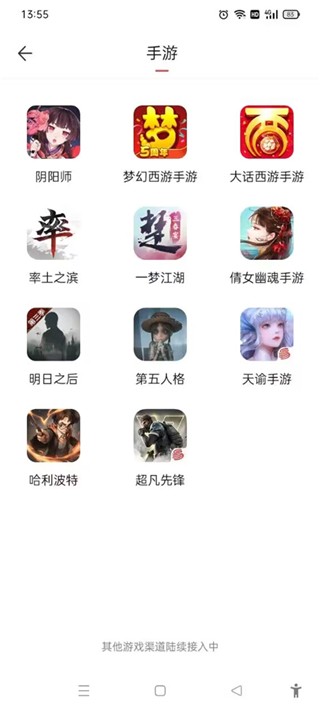藏宝阁渠道版
