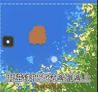 怎么培养最强人类截图3