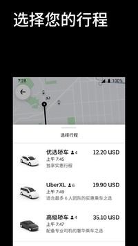 Uber