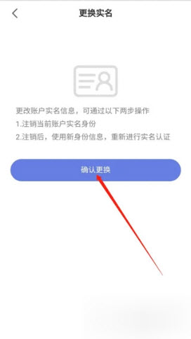 悦行通app官方正版下载安卓版-悦行通官方手机版最新下载v1.1.3.3