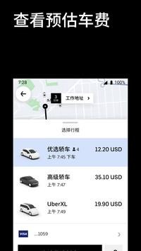 Uber
