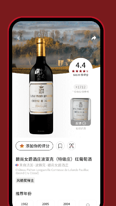 Vivino