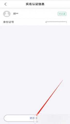 悦行通app官方正版下载安卓版-悦行通官方手机版最新下载v1.1.3.3