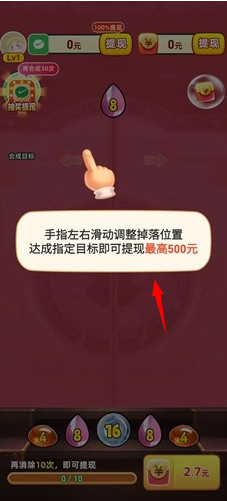 合出帝王绿