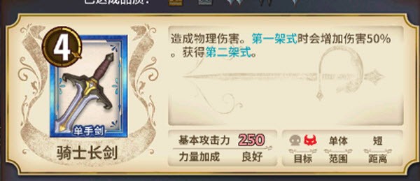 匠屋异闻录官方版