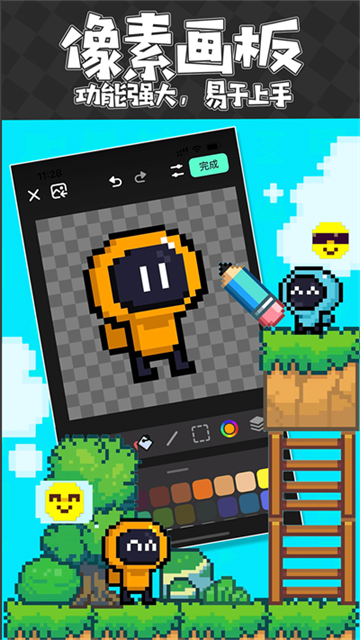 创游世界无限G币版