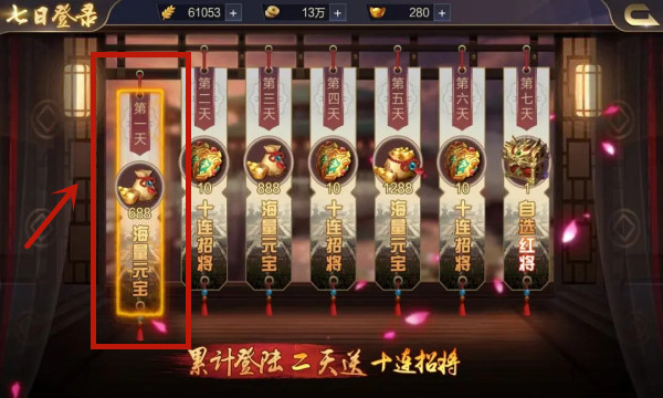 攻城天下官方版