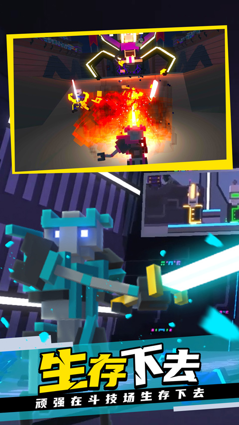 机器人大乱斗正版