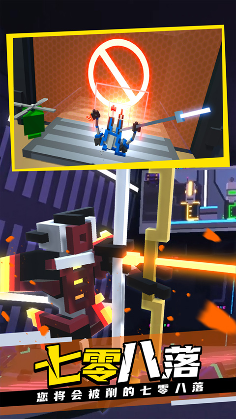 机器人大乱斗正版