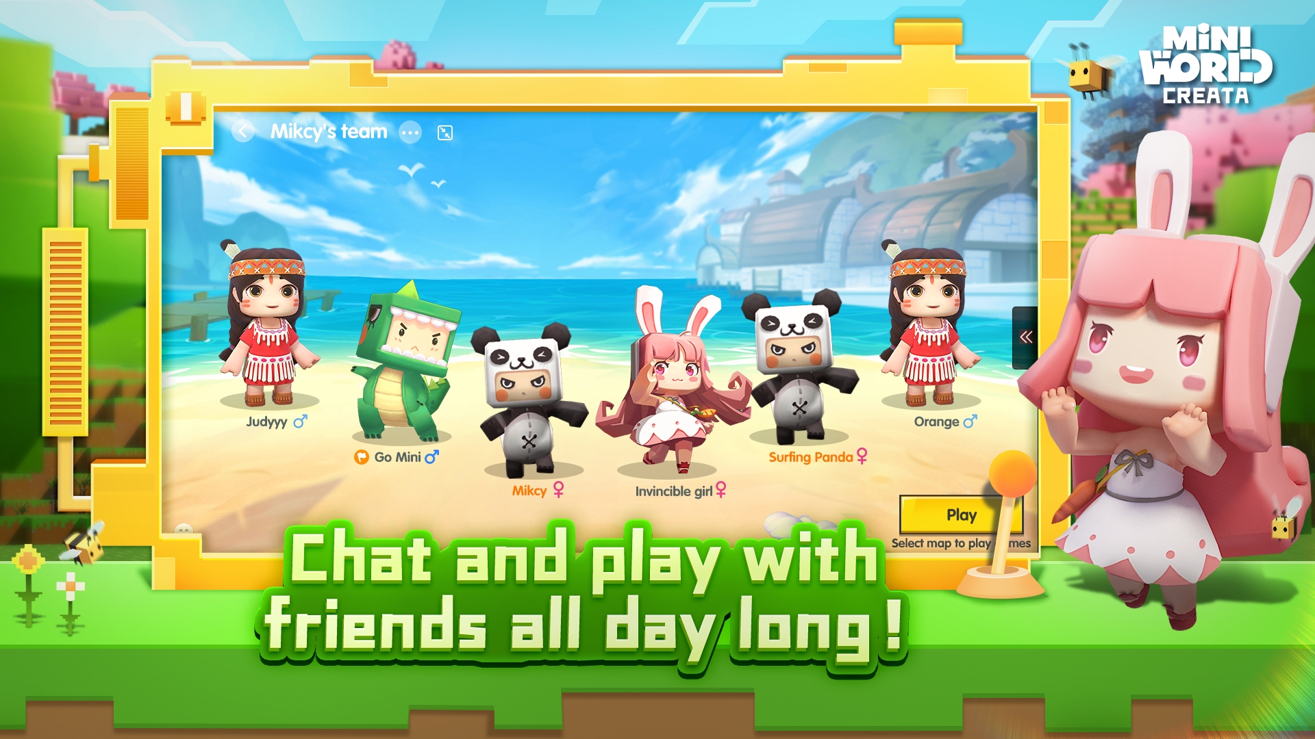 迷你世界国际版