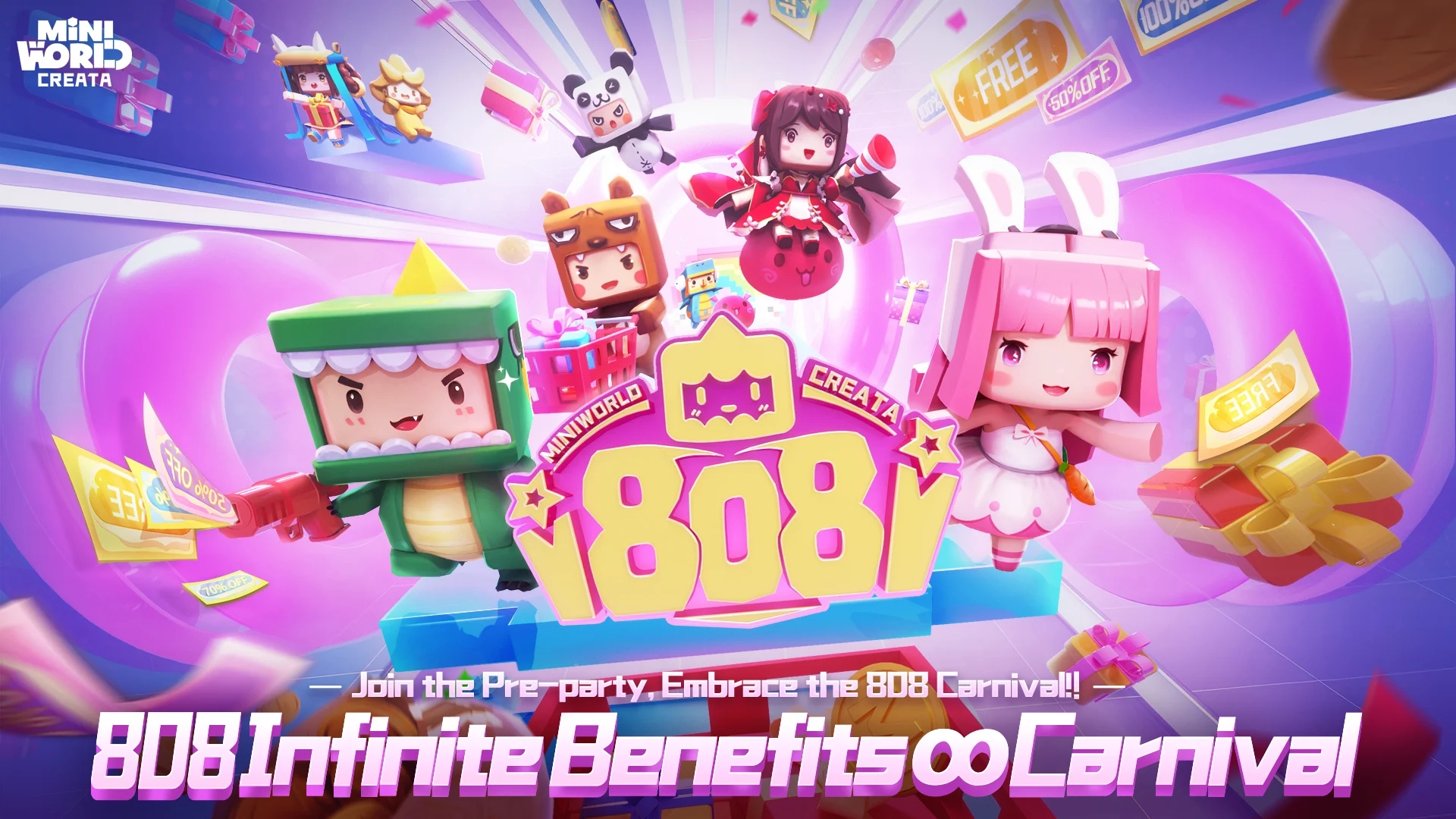 迷你世界国际版