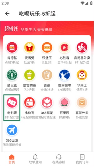 侠客工具箱