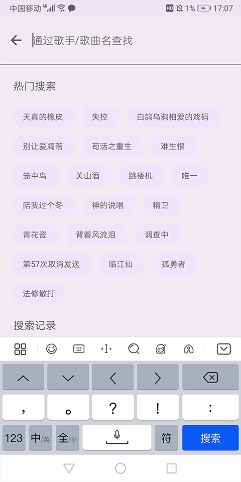 配适音乐