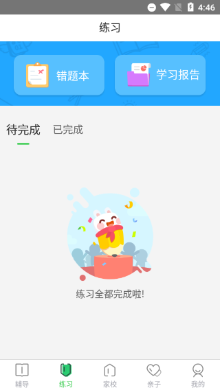 向上网