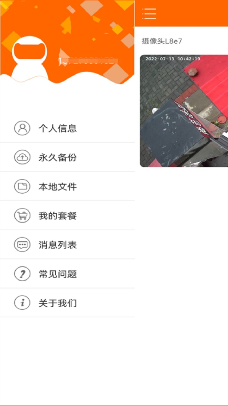 易视看手机app下载安装最新版