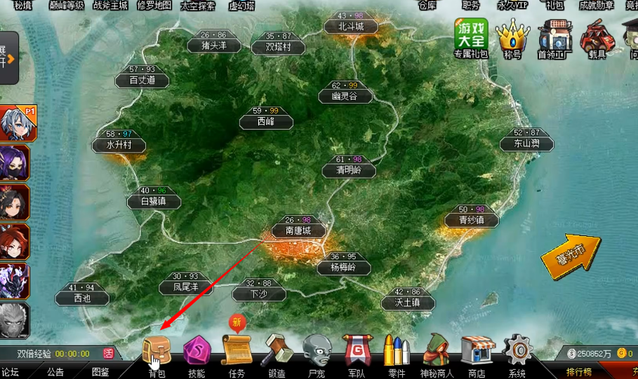爆枪英雄手游正版