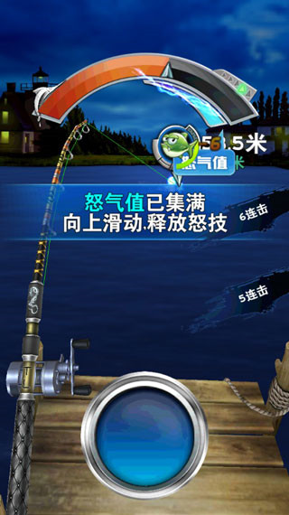 全民钓鱼2