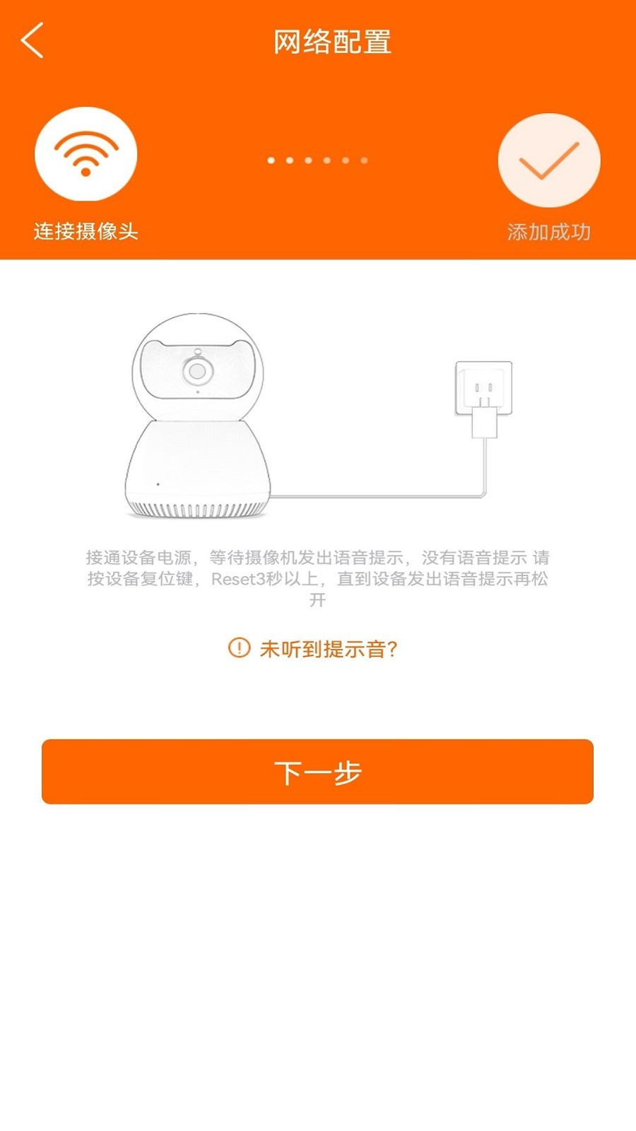 易视看手机app下载安装最新版