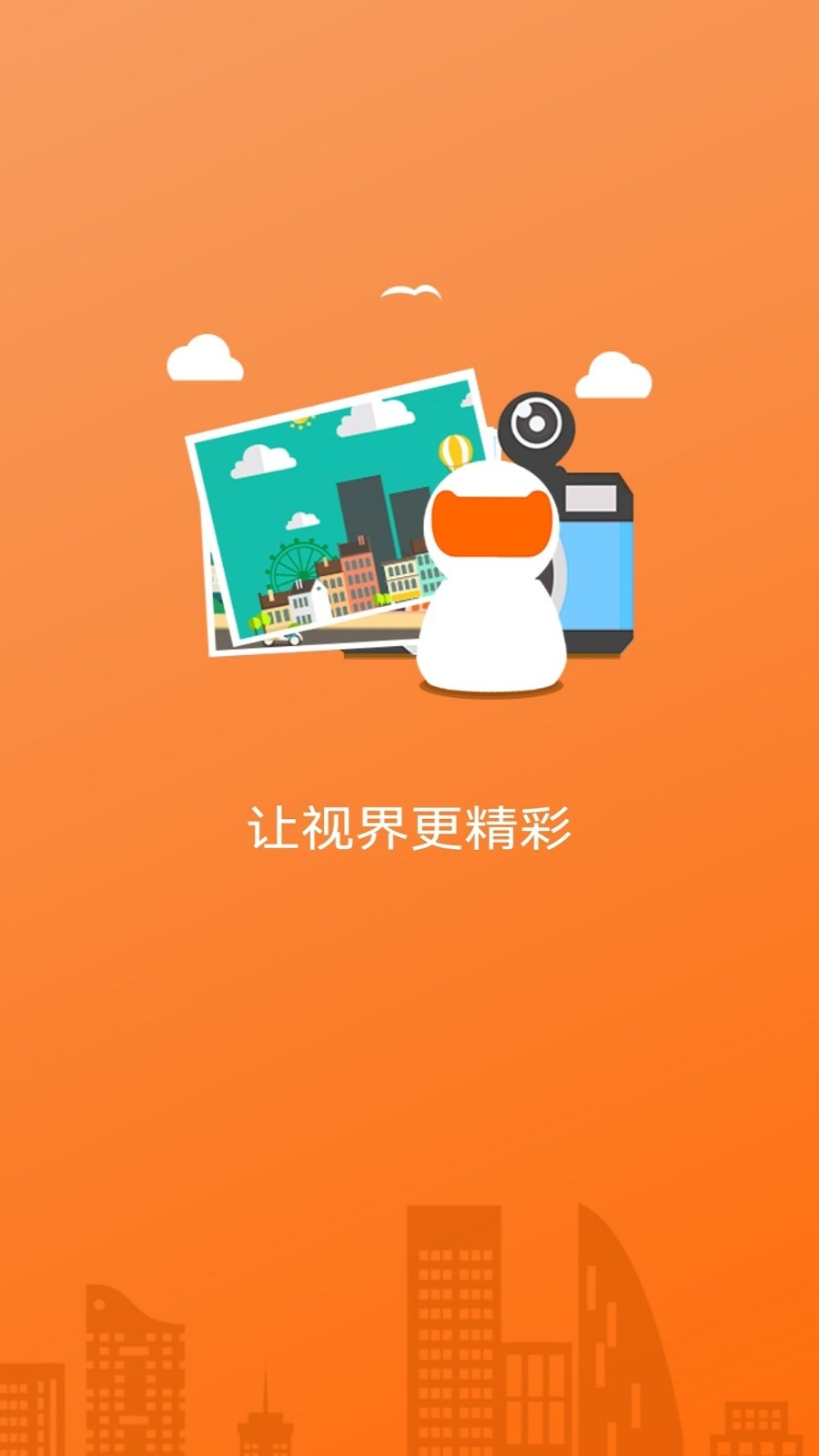 易视看手机app下载安装最新版