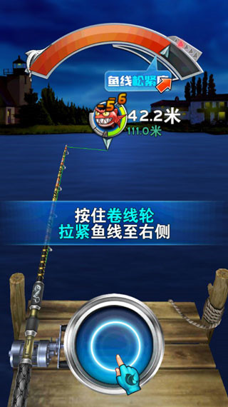 全民钓鱼2
