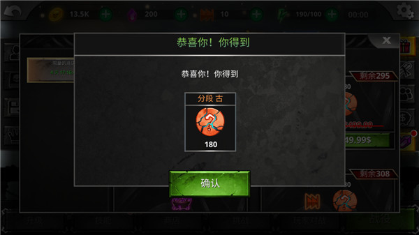 火柴人传说暗影战争