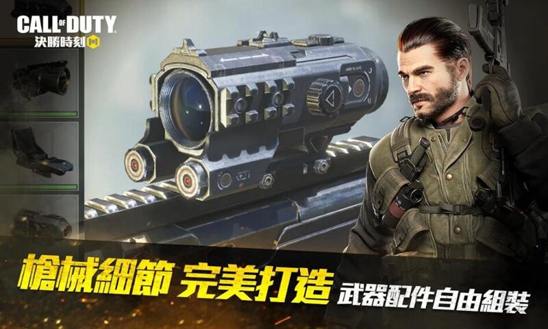 使命召唤国际体验服