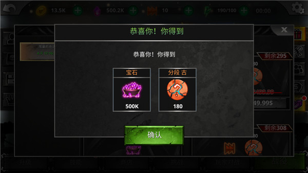 火柴人传说暗影战争