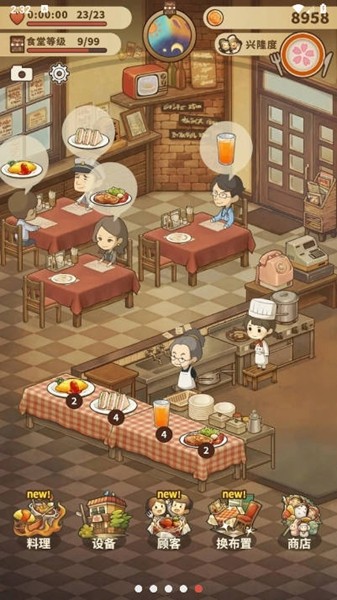 众多回忆的西餐厅