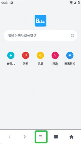 BOBO浏览器黑色版