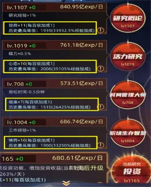 魔方时空游戏
