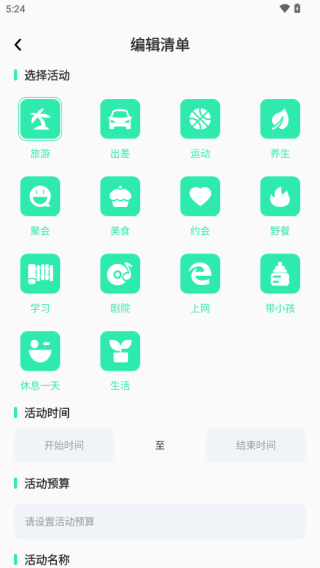 妙游记app官方下载-妙游记最新版下载v1.0.5