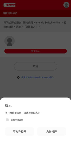 任天堂模拟器