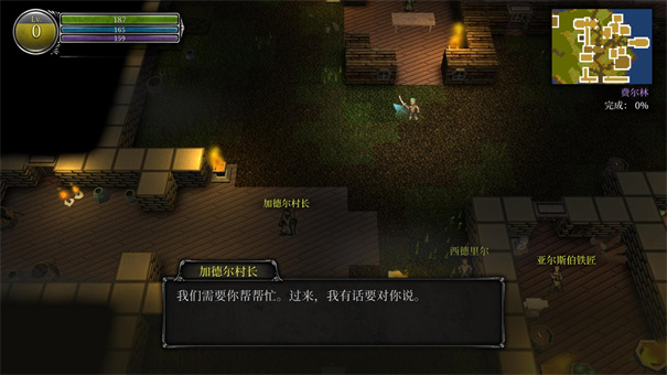 第九黎明重制版