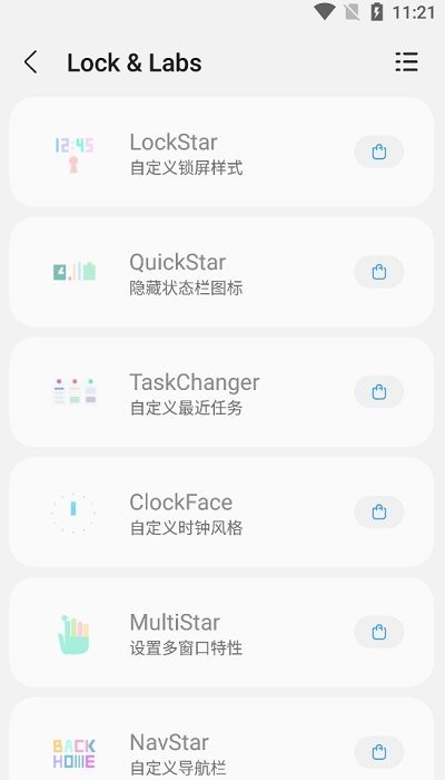 samhelper三星应用商店