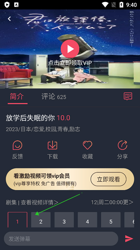 囧次元纯净版