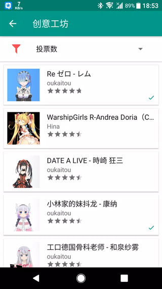 Live2DViewerEX手机版