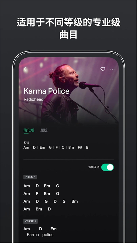 guitartuna吉他调音器