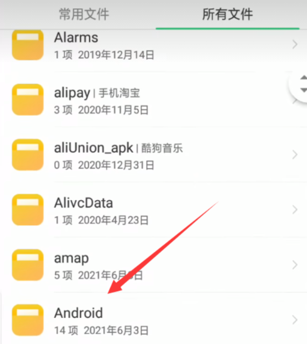 刷机之家