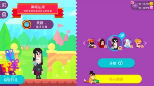 冷血射手重制版无限金币图片7